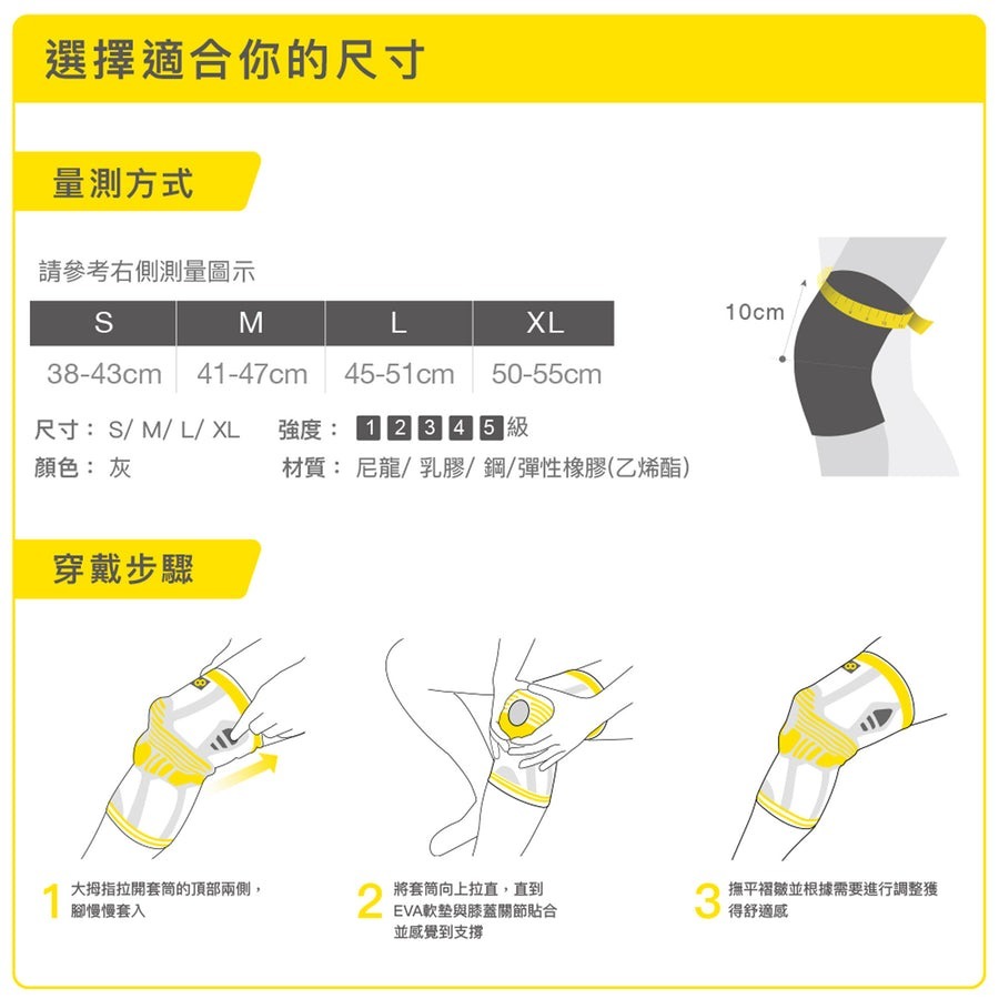 Bracoo奔酷 KP41 全效透氣支撐護膝 運動護膝 獨家專利3D避震墊 復健科醫師推薦 美國Amazon熱銷專業護具-細節圖6