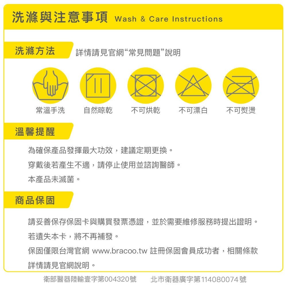 Bracoo奔酷 KP41 全效透氣支撐護膝 運動護膝 獨家專利3D避震墊 復健科醫師推薦 美國Amazon熱銷專業護具-細節圖7