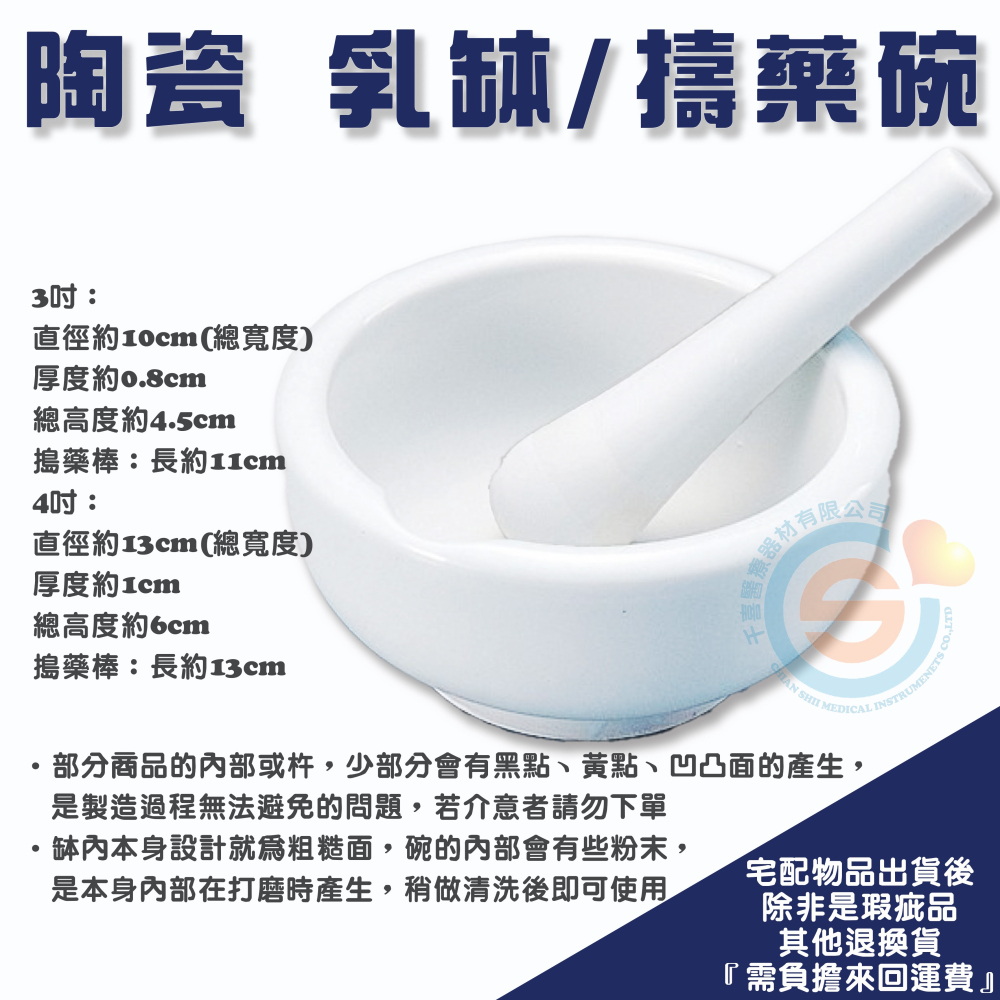 乳缽 研缽 搗碎器 搗藥器 研磨器 磨藥器 304不鏽鋼 缽 不鏽鋼研磨鉢 搗盅 搗蒜器 不鏽鋼杵臼-細節圖2