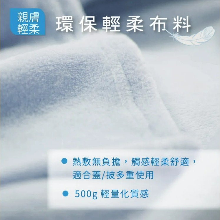 Sunlus 三樂事 SP1219 暖暖熱敷墊(大) 放鬆舒緩 溫度調整 微電腦控制 恆溫 GMP優良製造廠-細節圖5