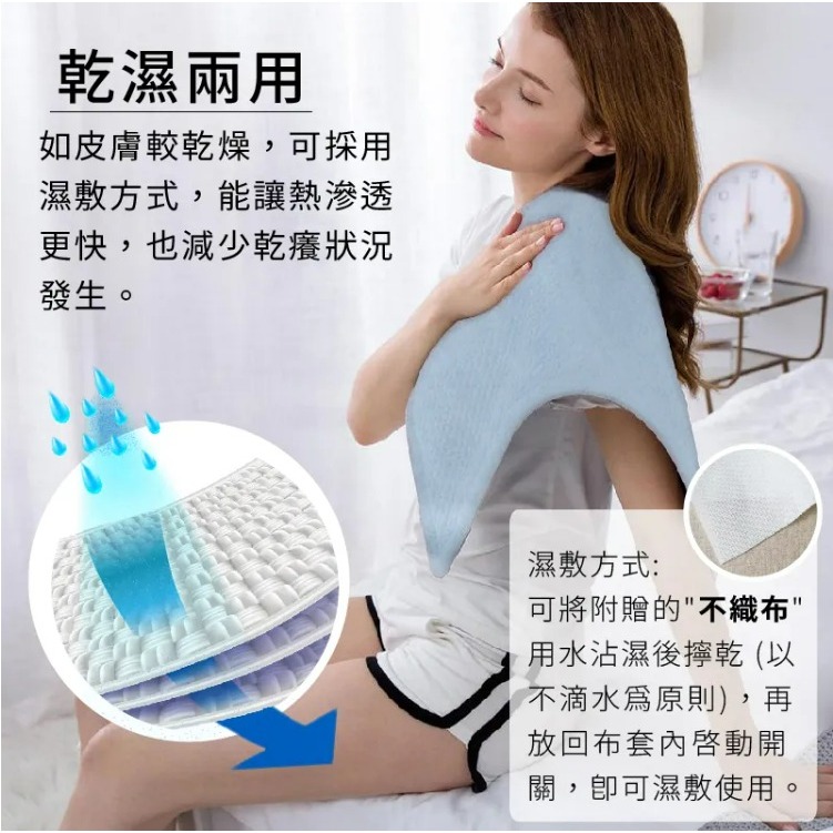 Sunlus 三樂事 SP1219 暖暖熱敷墊(大) 放鬆舒緩 溫度調整 微電腦控制 恆溫 GMP優良製造廠-細節圖8