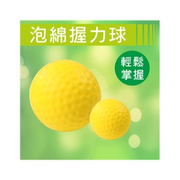 Comefree 康芙麗指壓按摩球 握力球 泡棉 復健球 軟球 握力器 手指力量訓 分指握力球 握力刺球 有刺握力球-細節圖4
