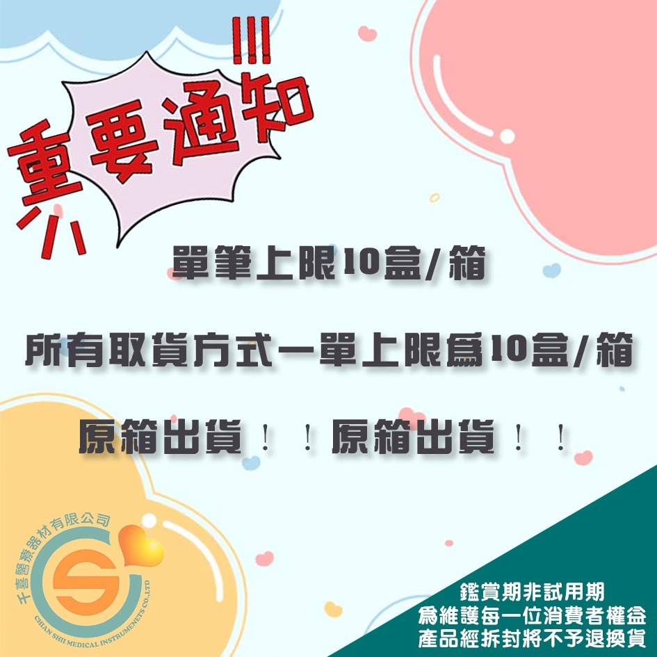 豪品 三花 花朵手套 NBR人造合成橡膠手套 美髮手套 無粉手套 耐油手套 餐飲業手套 黑色加厚手套 千喜醫療 10盒/-細節圖4