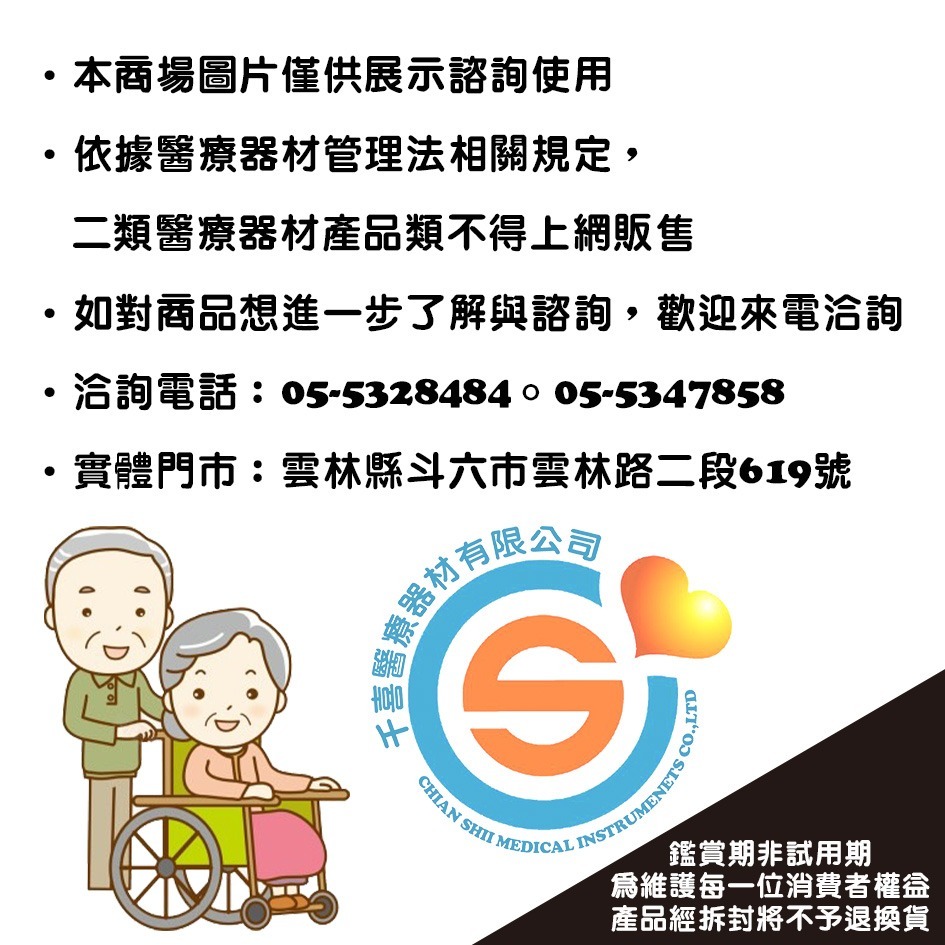 ONETOUCH® Ultra Plus FIex™ Meter 穩豪智優型血糖機 內建藍芽，數位化管理血糖機 終身保固-細節圖2