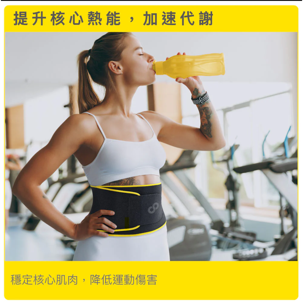 Bracoo奔酷 SE23 核心爆汗帶 熱循環科技導熱加速排汗 啟動核心熱感 提高核心溫度 千喜醫療 美國專業護具-細節圖2