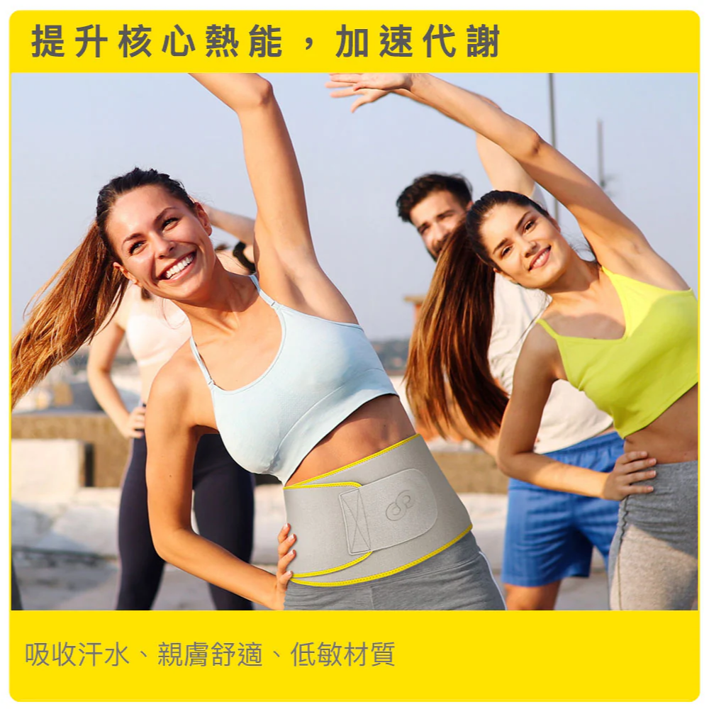 Bracoo奔酷 SE23 核心爆汗帶 熱循環科技導熱加速排汗 啟動核心熱感 提高核心溫度 千喜醫療 美國專業護具-細節圖3