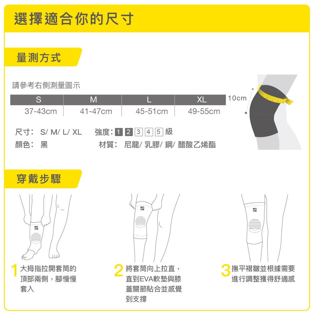 Bracoo奔酷 KE60 彈力透氣網紗套筒護膝 穩固支撐不滑落 半月形軟墊支撐髕骨 強力透氣 千喜醫療 復健師推薦-細節圖6