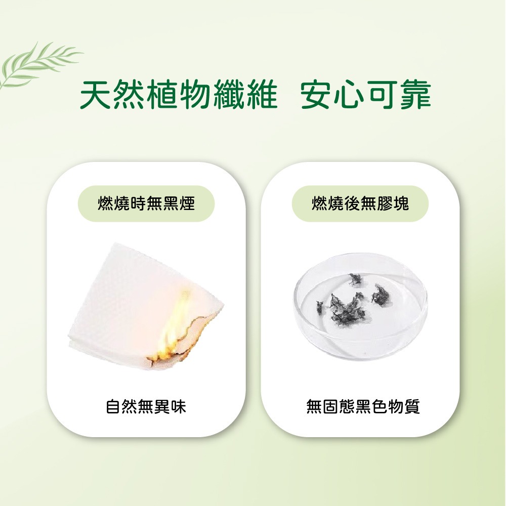 AN AN 安安 棉柔潔面巾 80抽 100%植物纖維 乾濕兩用 加厚珍珠紋 厚實柔韌 優越吸水性 柔軟親膚 未添加螢光-細節圖6