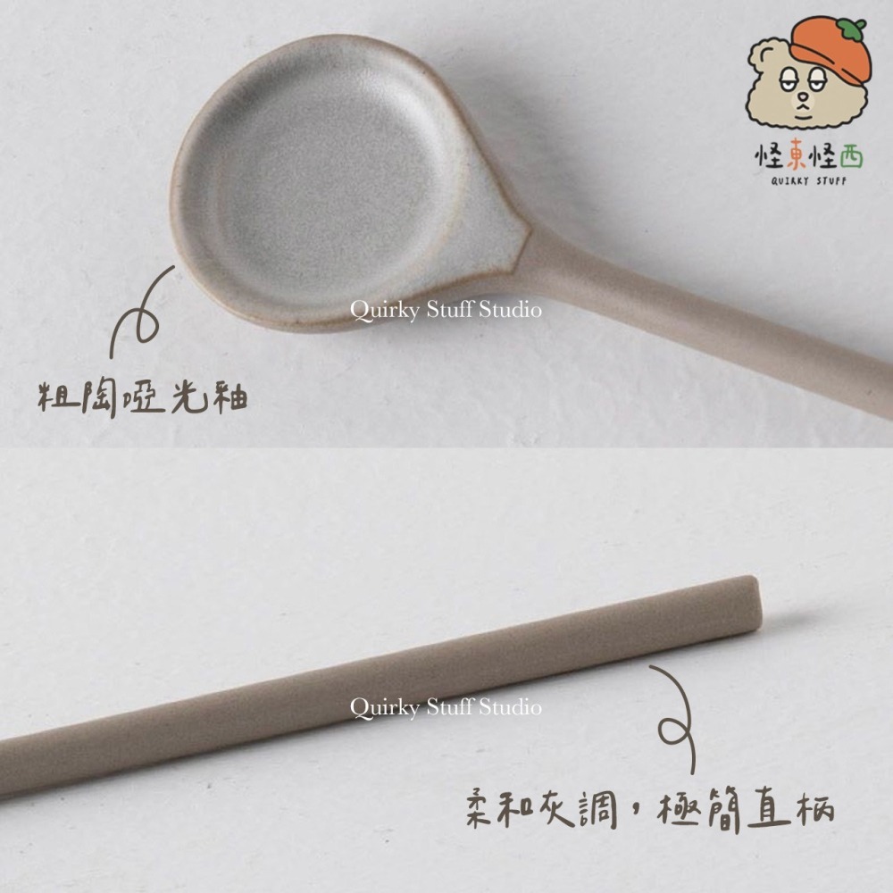 韓國粗陶直柄勺/咖啡勺/攪拌勺/甜點湯匙🥄-細節圖4
