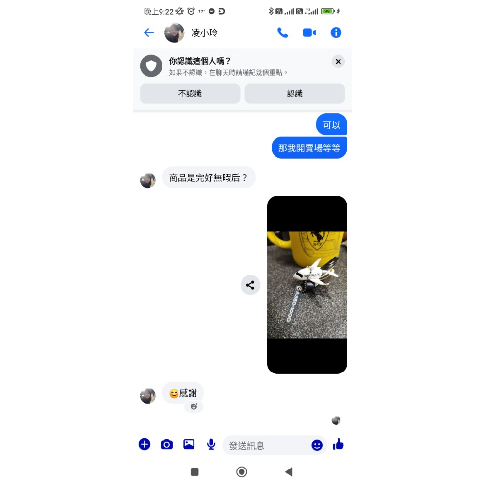 A350-1000一台-細節圖2