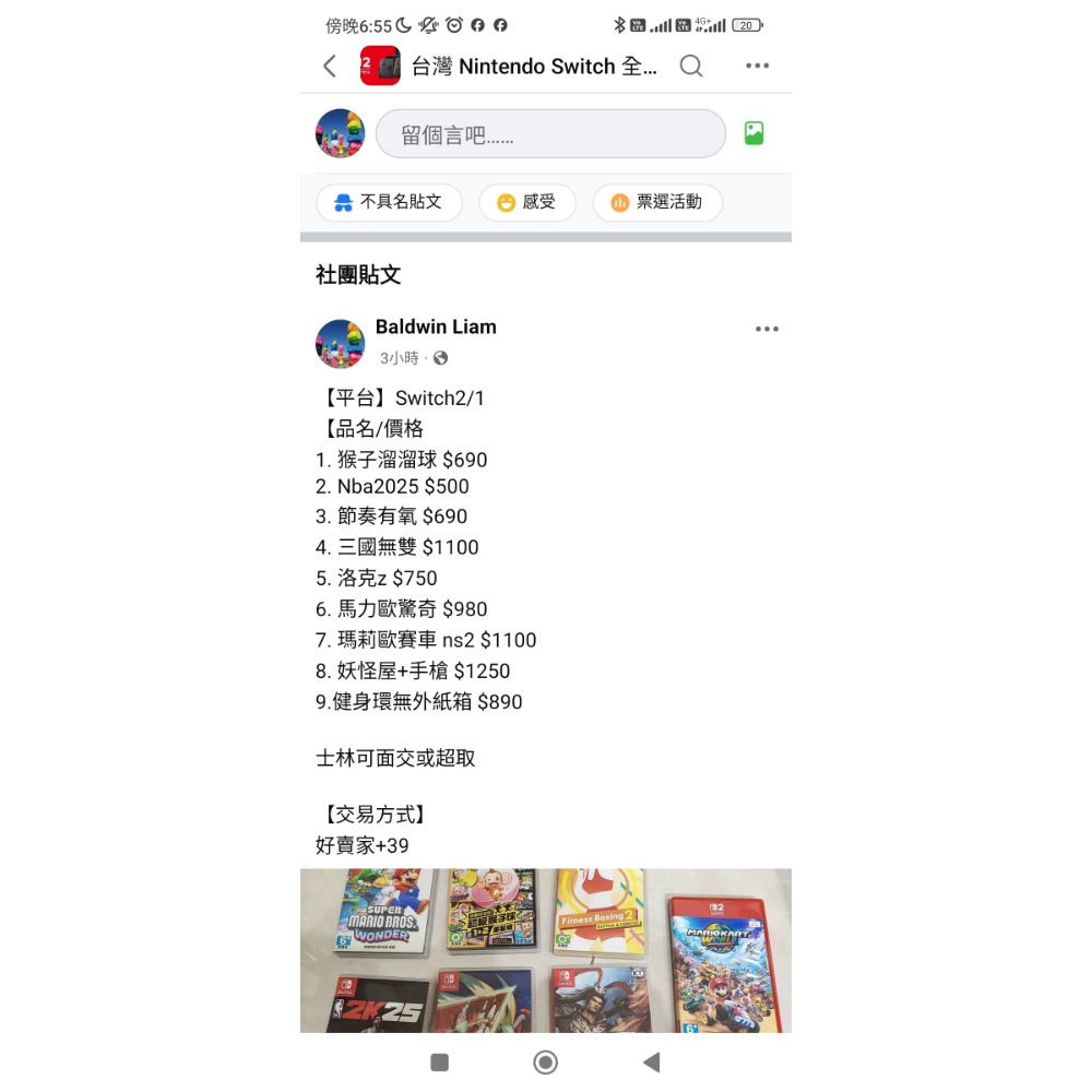 猴子+洛克+妖怪屋各一-細節圖2