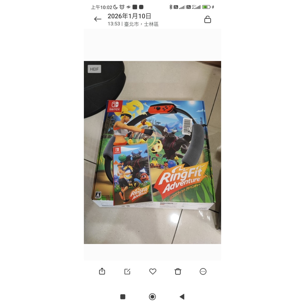 魔法氣泡+健身環-細節圖2