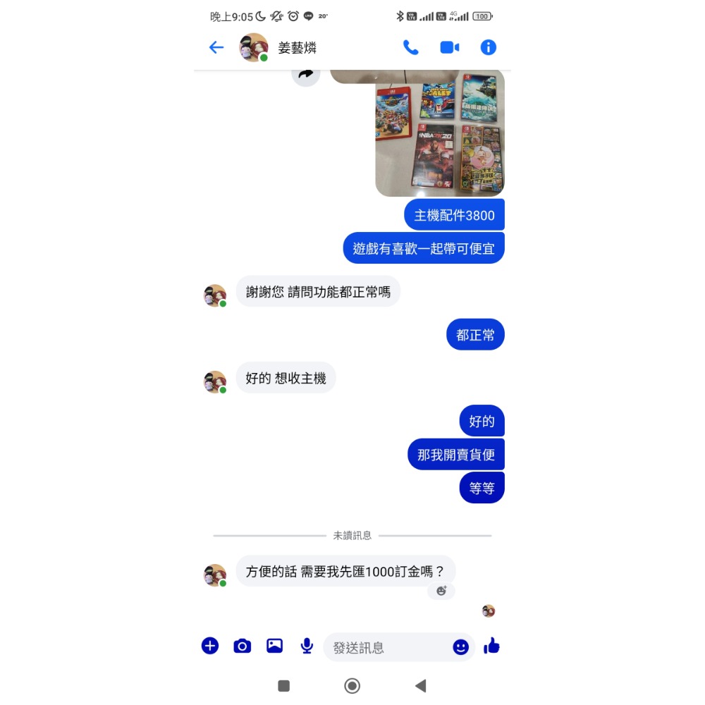 姜 switch 一組-細節圖2