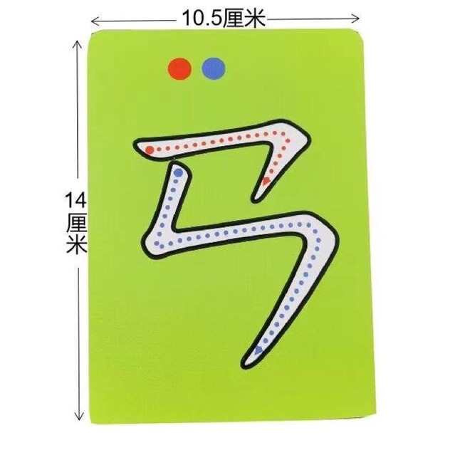 注音筆順教習卡附圓磁片（大號卡）注音+結合韻卡 筆順卡 筆順練習 注音教學卡 注音啟蒙 注音感統結合韻卡 注音練習卡-細節圖2