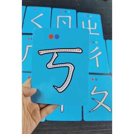 注音筆順教習卡附圓磁片（大號卡）注音+結合韻卡 筆順卡 筆順練習 注音教學卡 注音啟蒙 注音感統結合韻卡 注音練習卡-細節圖4