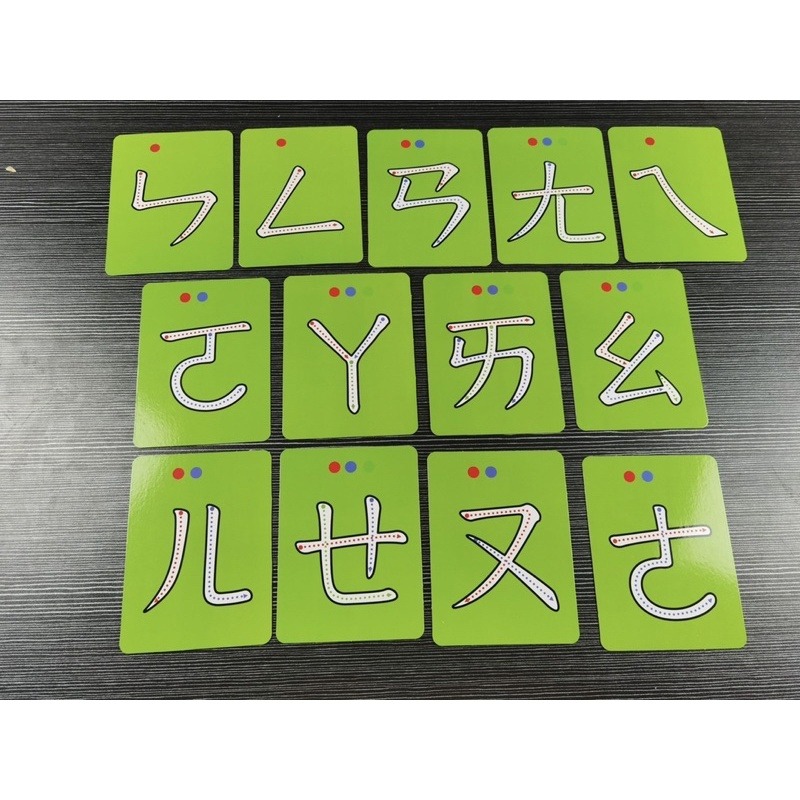 注音筆順教習卡附圓磁片（大號卡）注音+結合韻卡 筆順卡 筆順練習 注音教學卡 注音啟蒙 注音感統結合韻卡 注音練習卡-細節圖5