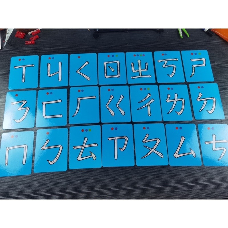 注音筆順教習卡附圓磁片（大號卡）注音+結合韻卡 筆順卡 筆順練習 注音教學卡 注音啟蒙 注音感統結合韻卡 注音練習卡-細節圖6