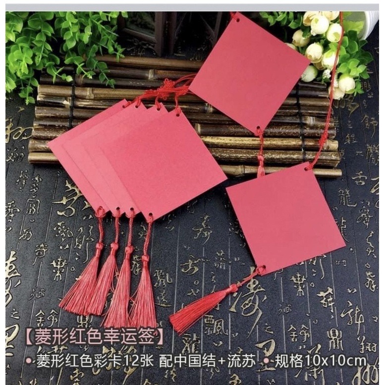 DIY菱形流蘇卡紙 春節勞作 春節飾品 春聯勞作 菱型卡片 祝福卡 元宵卡 許願小卡 元宵燈籠卡 許願卡 祈福卡 祝福卡-細節圖2