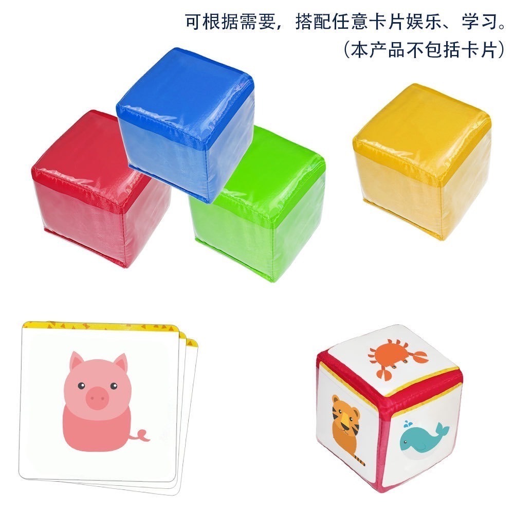 ￼插卡骰子組（含透明袋）骰子教具 可擦卡骰子、骰子玩具 骰子 空白卡 骰子教材-細節圖4