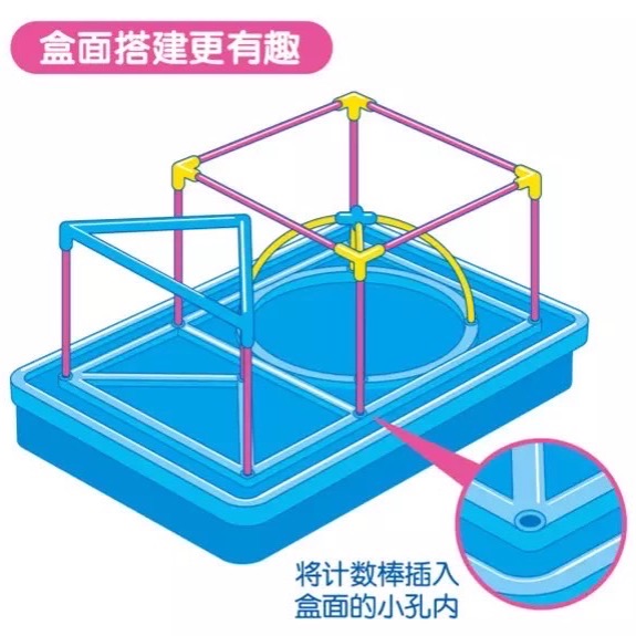 立體空間教具 空間立體幾何形體框架 搭建幾何體框架模型 立體棒桌面款 數學空間思維學習 教學儀器  建塔桌遊  幾何形狀-細節圖4