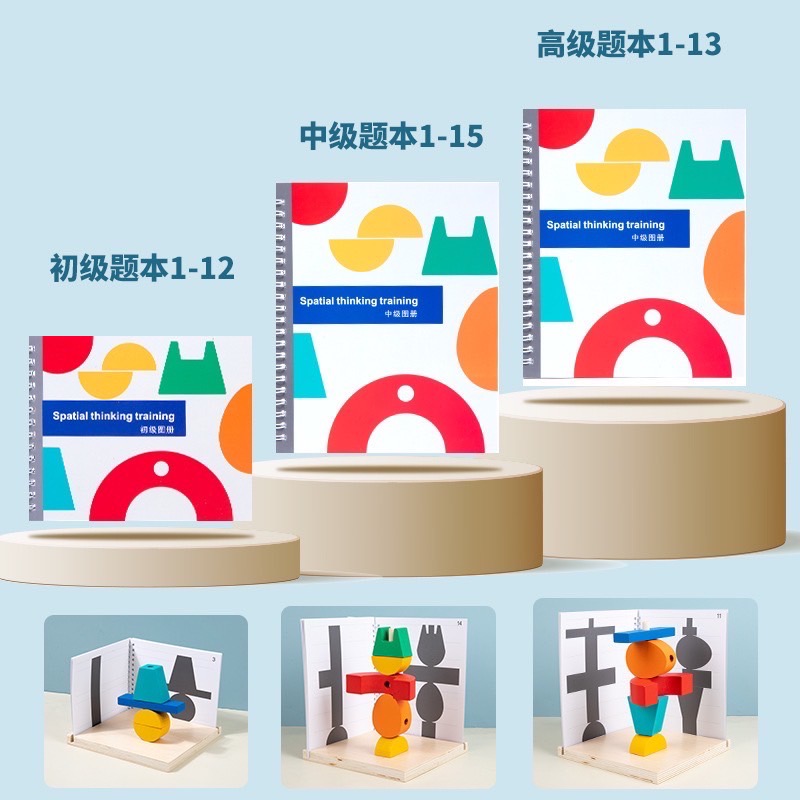 三維立體投影空間 空間對應拼圖桌遊 3D空間邏輯影子拼圖 大顆粒積木-細節圖3