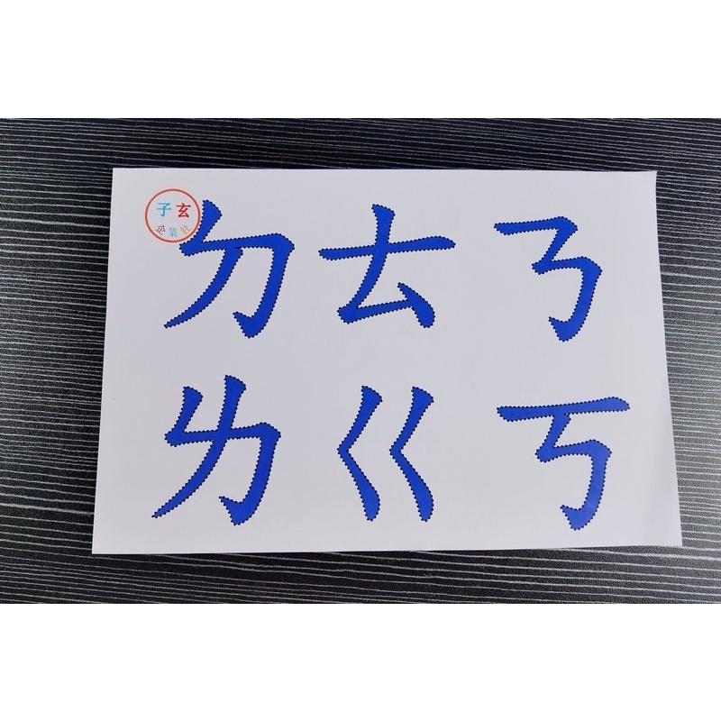 蒙式刺工套裝 刺工 刺工筆工 精細練習 刺工練習 蒙特梭利教材 刺工刺 工筆 精細練習 啟蒙教具 角落區域 弱視教具-細節圖2