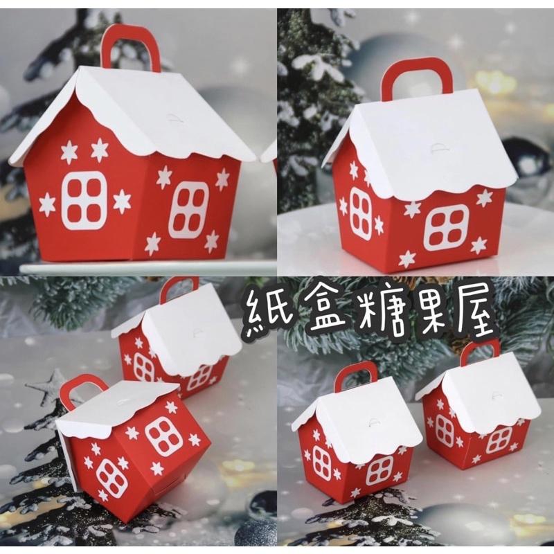 星星款聖誕款🌟糖果盒🌟星星糖果盒 聖誕包裝 聖誕糖果盒 聖誕禮盒 聖誕包裝糖果盒 聖誕禮物盒-細節圖3