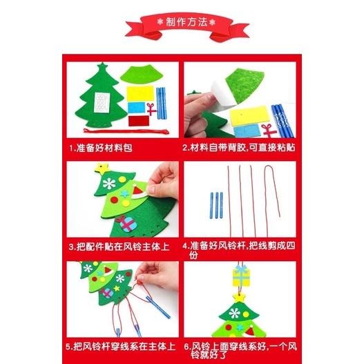 現貨❤️聖誕風鈴 風鈴 聖誕勞作 DIY聖誕作品 聖誕勞作 聖誕鈴鐺 聖誕小物 聖誕手作 聖誕小屋 聖誕禮物 風鈴 鈴鐺-細節圖2