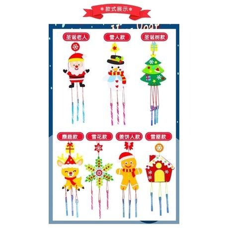 現貨❤️聖誕風鈴 風鈴 聖誕勞作 DIY聖誕作品 聖誕勞作 聖誕鈴鐺 聖誕小物 聖誕手作 聖誕小屋 聖誕禮物 風鈴 鈴鐺-細節圖3
