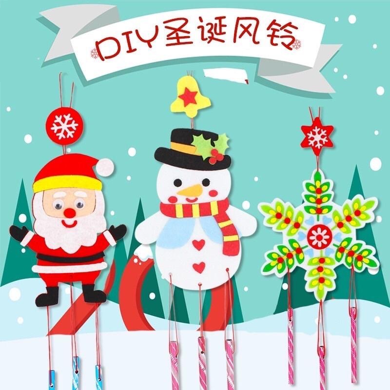 現貨❤️聖誕風鈴 風鈴 聖誕勞作 DIY聖誕作品 聖誕勞作 聖誕鈴鐺 聖誕小物 聖誕手作 聖誕小屋 聖誕禮物 風鈴 鈴鐺-細節圖4
