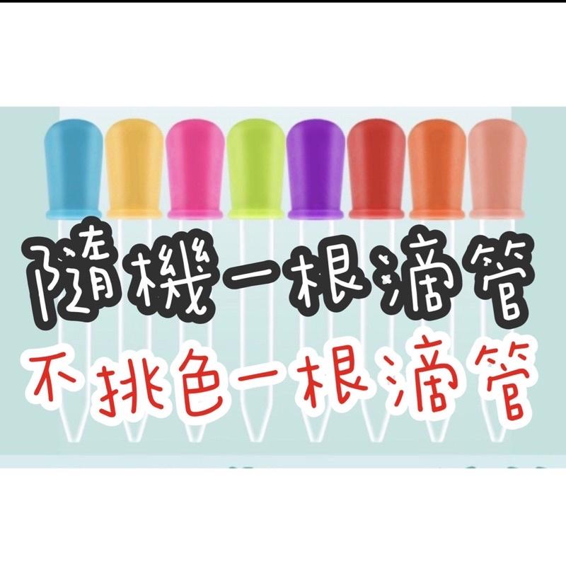 蒙式教具，水的轉移、早教班蒙氏滴管  蒙特梭利日常生活教具 水滴轉移 量杯教具 水的教材 水的教具 感官 景觀-細節圖4