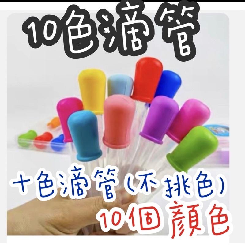 蒙式教具，水的轉移、早教班蒙氏滴管  蒙特梭利日常生活教具 水滴轉移 量杯教具 水的教材 水的教具 感官 景觀-細節圖5