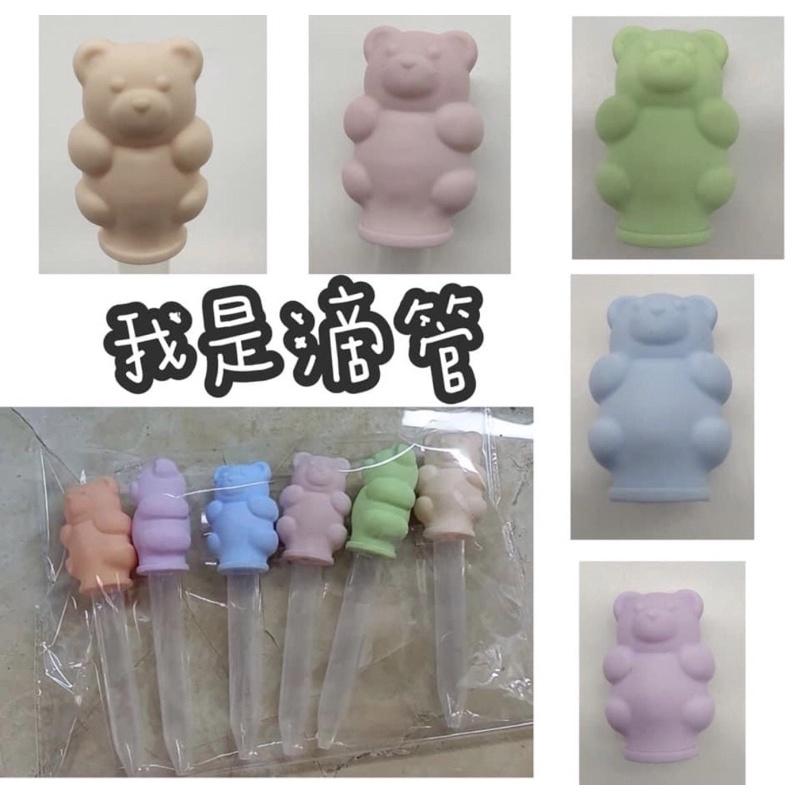 蒙式教具，水的轉移、早教班蒙氏滴管  蒙特梭利日常生活教具 水滴轉移 量杯教具 水的教材 水的教具 感官 景觀-細節圖6