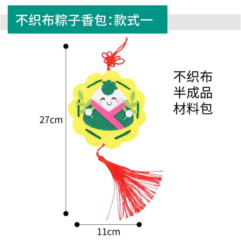 卡通DIY香包，端午節縫工 卡通香包DIY材料香包 端午節香包  手工香包  卡通香包脖掛香包 粽子 材料包 香包縫工-細節圖8