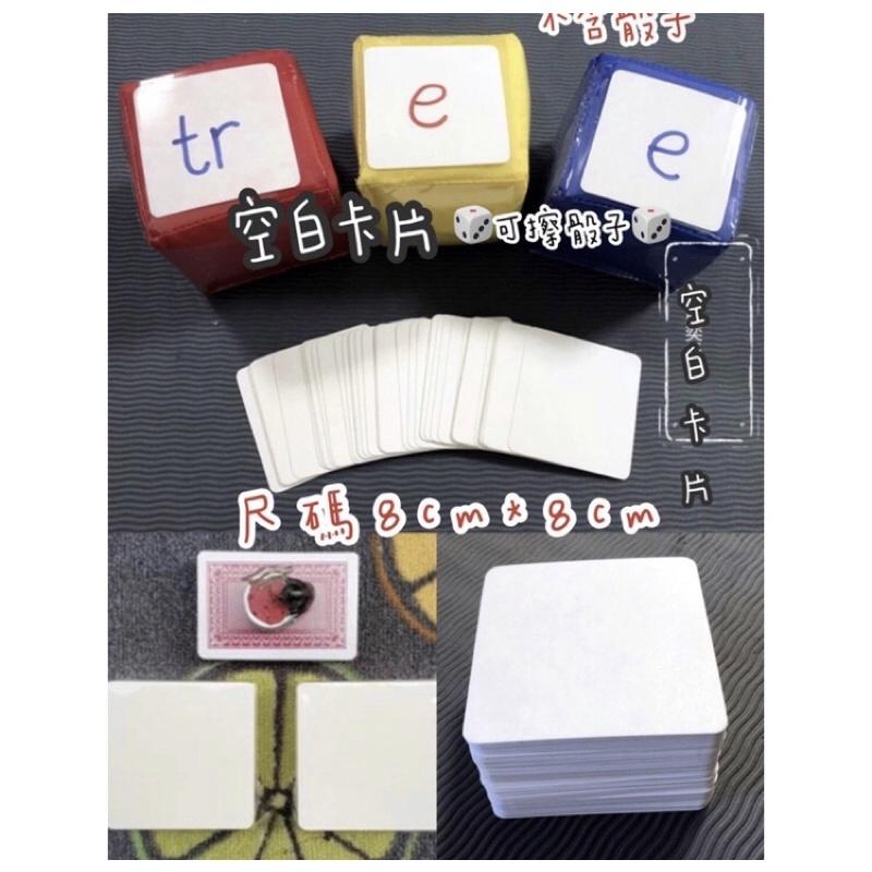 插卡骰子組（含透明袋）骰子教具 可插卡骰子 卡片骰子 骰子 空白卡片 空白卡-細節圖4