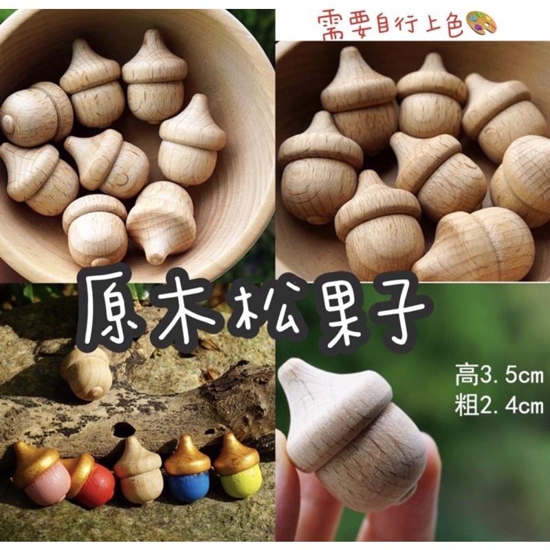 木偶娃娃⭐️木製款 原木木偶娃娃組原木娃娃木偶彩繪、木偶人 角落區 感官配件 感官木偶 感官玩具 感官配件 感官盆-細節圖6