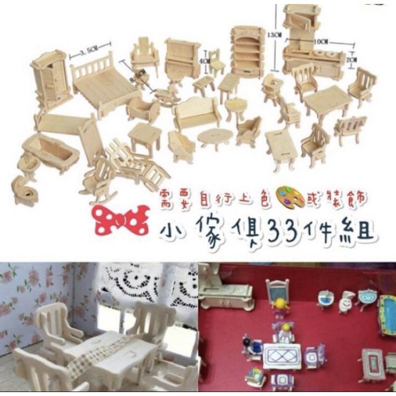 木偶娃娃⭐️木製款 原木木偶娃娃組原木娃娃木偶彩繪、木偶人 角落區 感官配件 感官木偶 感官玩具 感官配件 感官盆-細節圖7