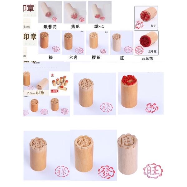 月餅模型，中秋月餅模具 木制月餅模型 月餅印章 綠豆椪圓形印章 饅頭印章-細節圖5