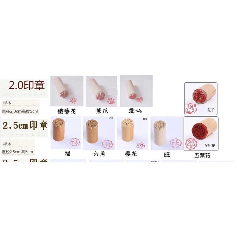 月餅模型，中秋月餅模具 木制月餅模型 月餅印章 綠豆椪圓形印章 饅頭印章-細節圖6