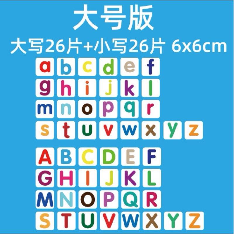 英文教學磁片 字母磁片 字母磁貼（大寫+小寫）組合 字母磁力貼片-細節圖2