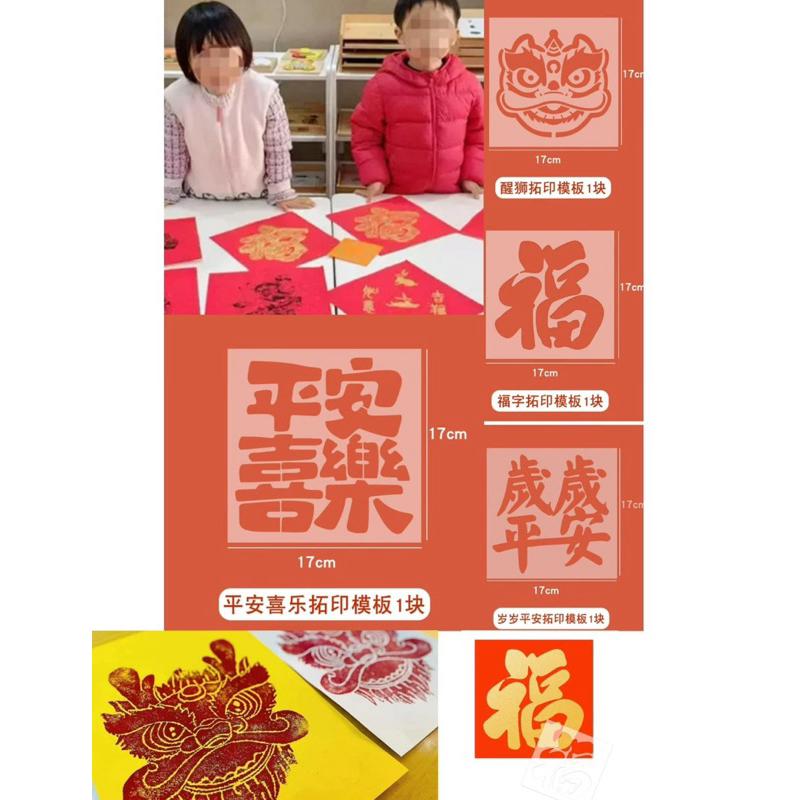 獨家注音diy 鏤空手繪模板組 41張注音款 注音塗鴉 注音款模板  注音素材 注音教學 初學者注音學習 注音道具-細節圖6