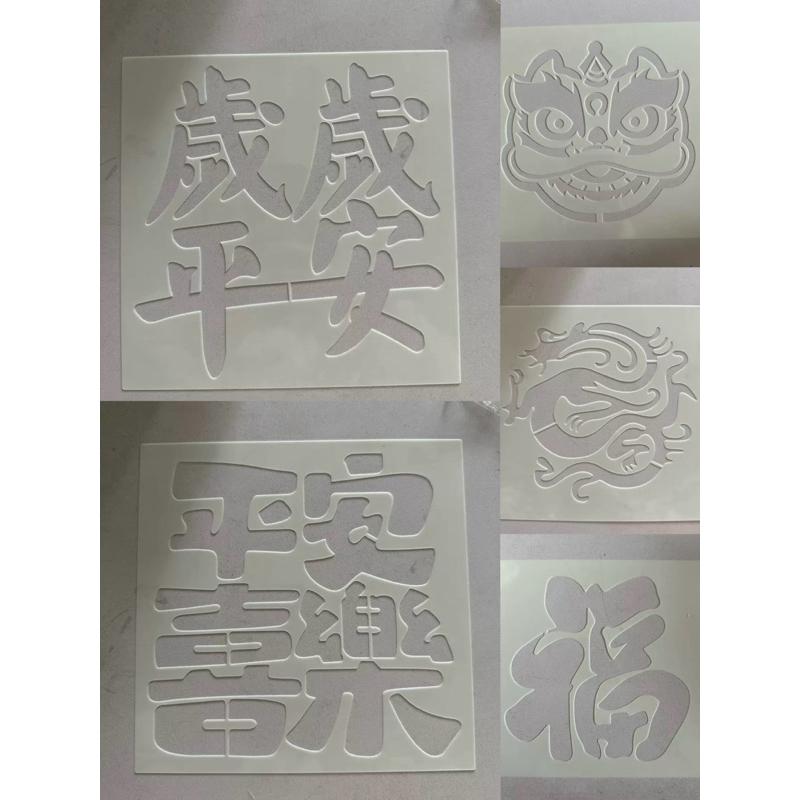 獨家注音diy 鏤空手繪模板組 41張注音款 注音塗鴉 注音款模板  注音素材 注音教學 初學者注音學習 注音道具-細節圖9