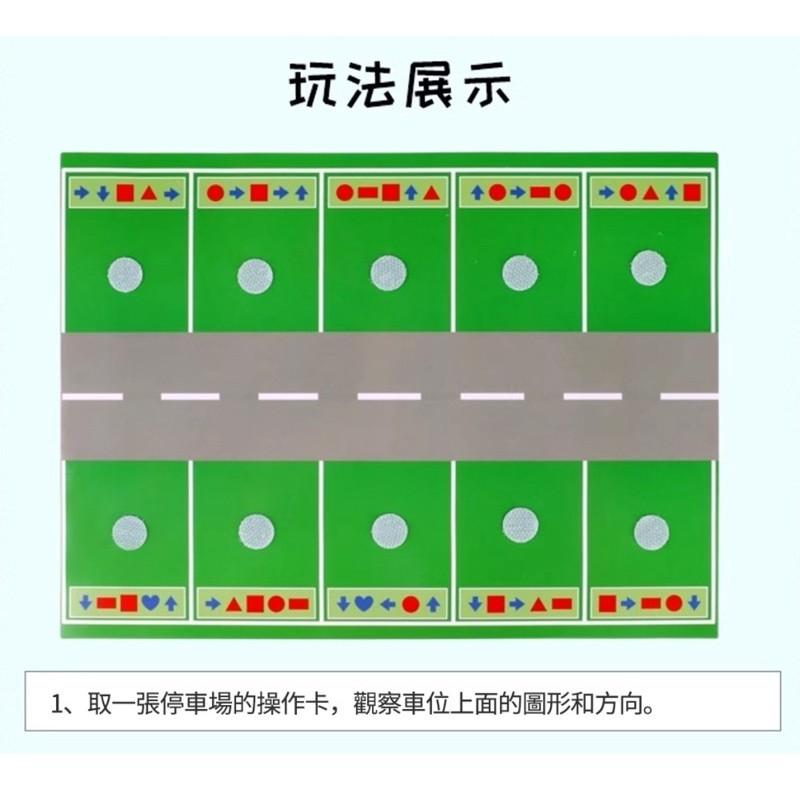 破解車牌號碼圖形識別 車牌數字桌遊 數字的排列  提高邏輯思維力 思維桌遊-細節圖6