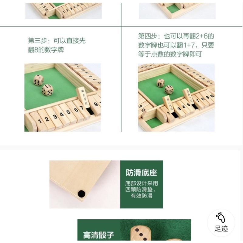 數字 四人數字翻牌遊戲 數字桌遊 數字卡 數字牌 動動腦遊戲 腦筋急轉彎 數字款桌遊-細節圖3