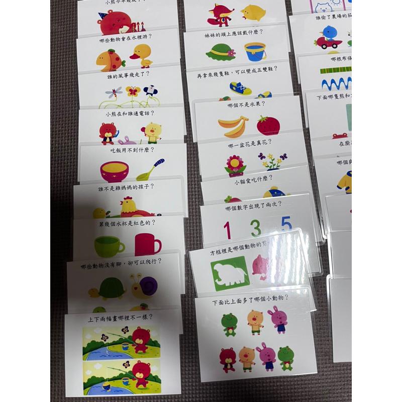 思維訓練認知卡片（繁體中文版） 語言訓練卡-細節圖4