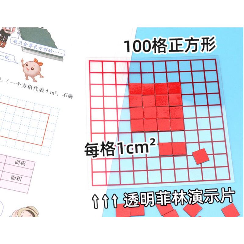 磁性多邊形平行四邊形面積學習盒計算公式演示器三五年級數學教具 多邊形  數學邊形教學 數學形狀演練器 面積演練器-細節圖5