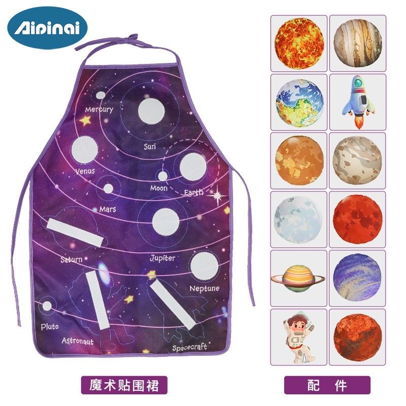 太陽系教具圍裙 星球系列圍兜 太陽系教具 星球款教具 星球配對 太陽星配對 星球配對教具 太陽星配對-細節圖4