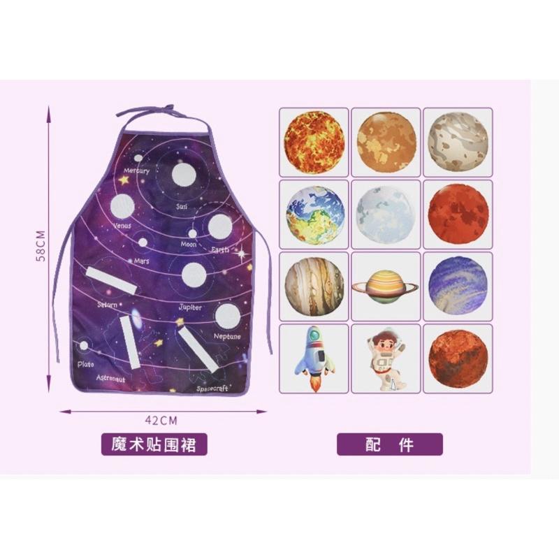 太陽系教具圍裙 星球系列圍兜 太陽系教具 星球款教具 星球配對 太陽星配對 星球配對教具 太陽星配對-細節圖5