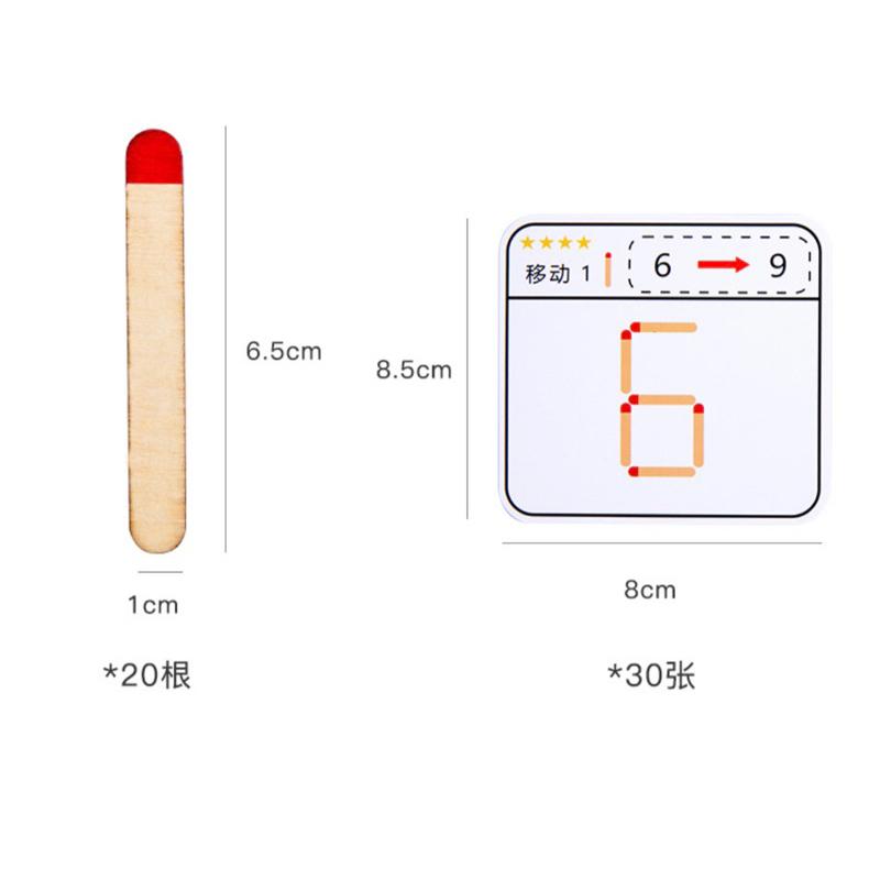 火柴排列挑戰 火材拼列桌遊 火材桌遊 專注力訓練 專注力桌遊 邏輯思維桌遊-細節圖5