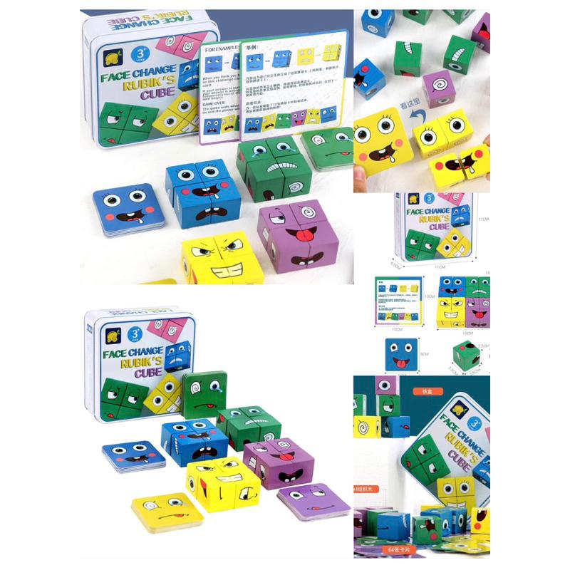 鐵盒款 木製笑臉桌遊組  邏輯拼接 手眼協調桌遊 臉部桌遊 表情桌遊  臉部 搞怪桌遊-細節圖2